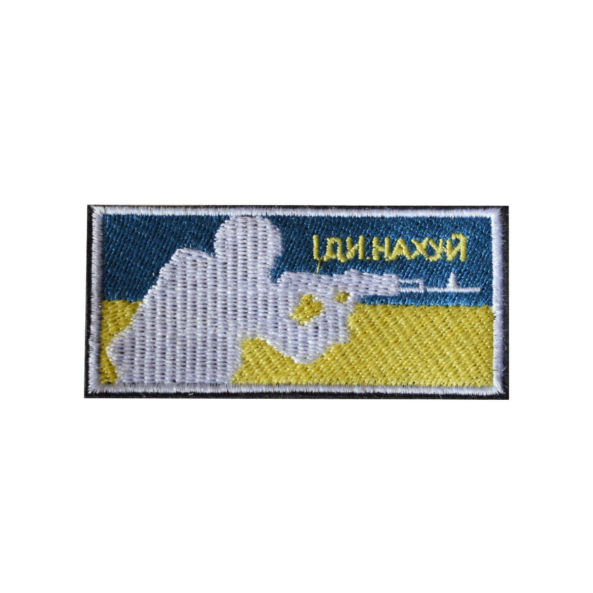 Parche Hook and loop soldado de ucrania bordado 8 x 3,5cm- Gemelolandia
