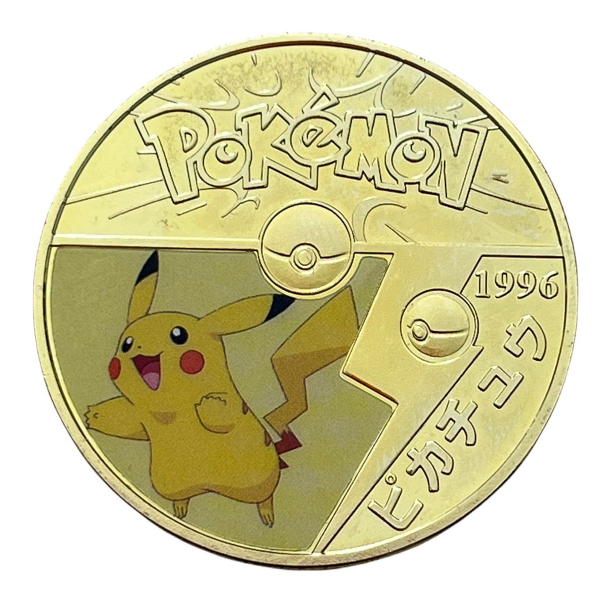 Gemelolandia - Moneda coleccionable Pokémon - Pikachu Saltando - 4cm
