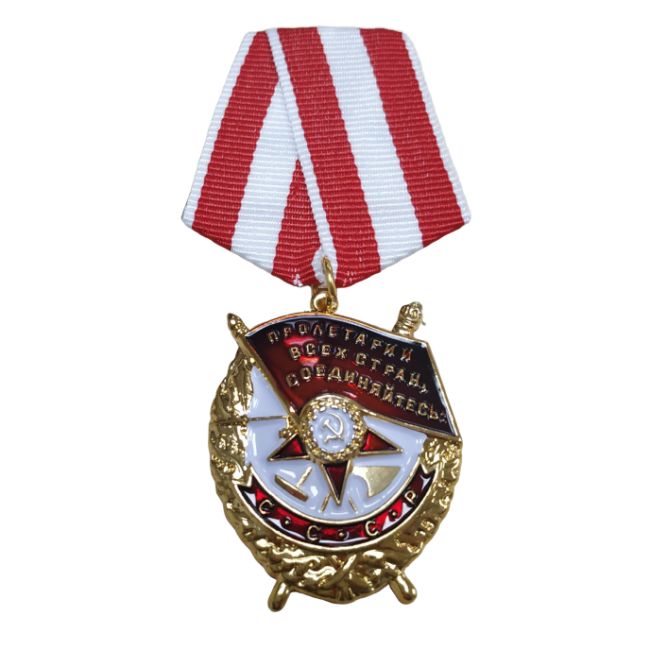Medalla Orden de la Bandera Roja 48mm Recreación Histórica-Réplica Militar