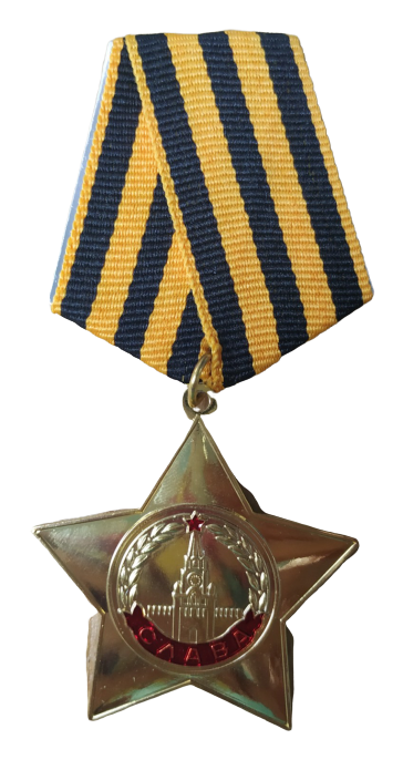 Medalla Orden de la Gloria URSS 1ª Clase 45mm Recreación Histórica-Réplica Militar