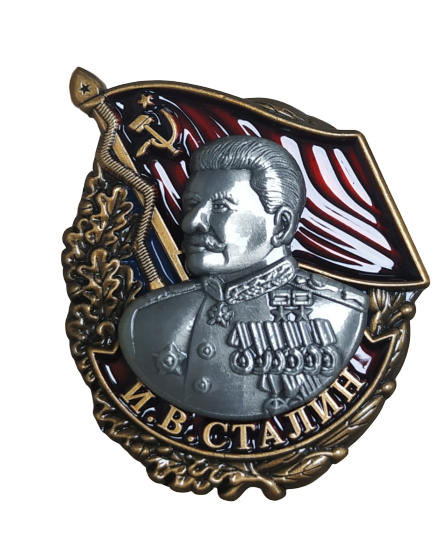 Medalla Stalin Bandera 38mm Recreación Histórica-Réplica Militar