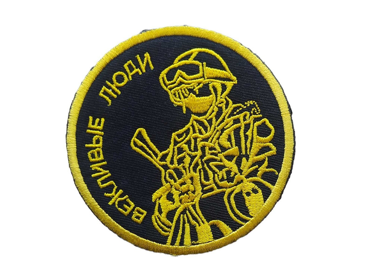 Parche Hook and Loop Agente Ruso Negro Amarillo Gemelolandia