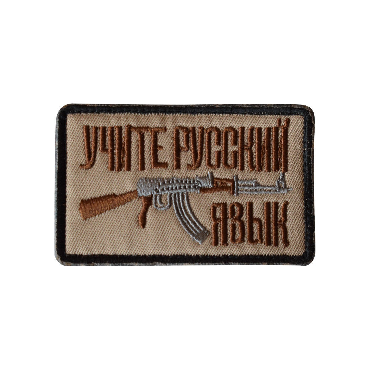 Parche Hook and Loop Ak-47 Marron - Gemelolandia