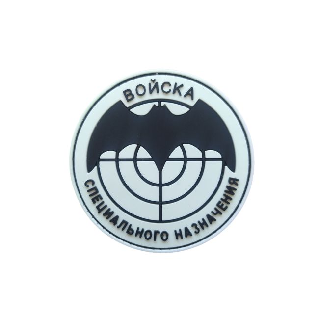 Parche Hook and Loop PVC Ejercito Especial Murciélago Blanco Gemelolandia