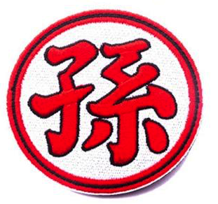 Parche Hoop and Look Kanji Son