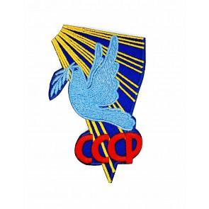 Parche Termoadhesivo Dove in Peace 1963 Primer Viaje Espacial CCCP 9x5,5cm