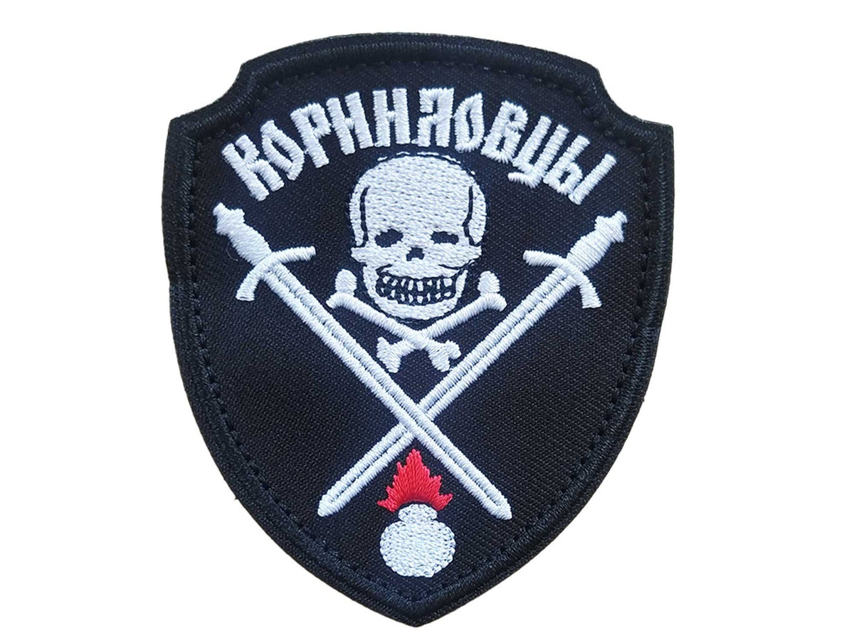 Parche Hook and Loop Escudo Calavera Pirata Rusia Gemelolandia