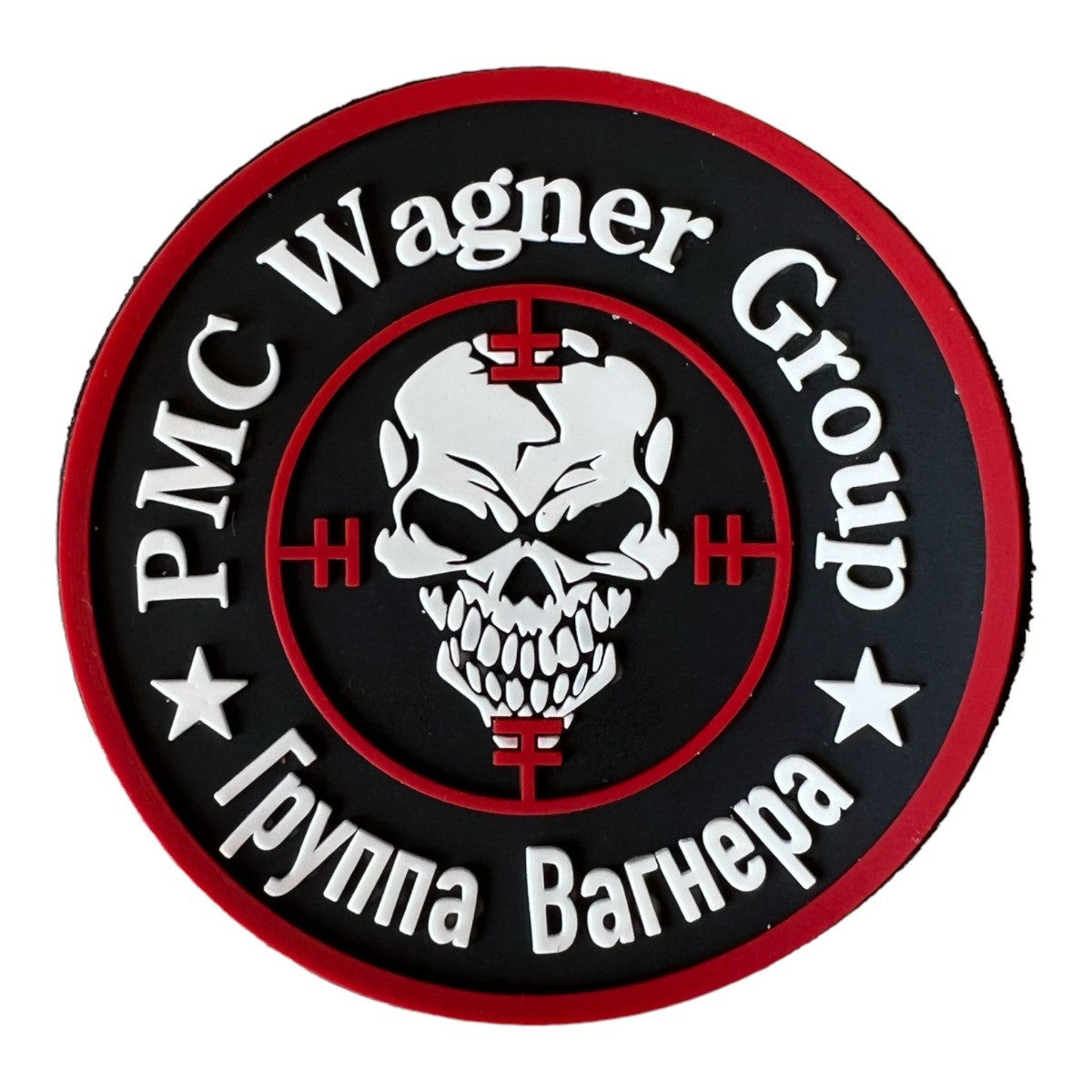 Gemelolandia | Parche con logo PMC Wagner Group- 8 cm- Parche PVC Hook and Loop | Parche Táctico | Originales Para Regalar | Parches militares