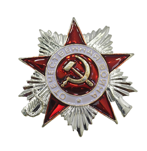 Pin de Solapa de la Orden de la Guerra Patria Segunda Clase 35 X 30mm Recreación Histórica-Réplica Militar
