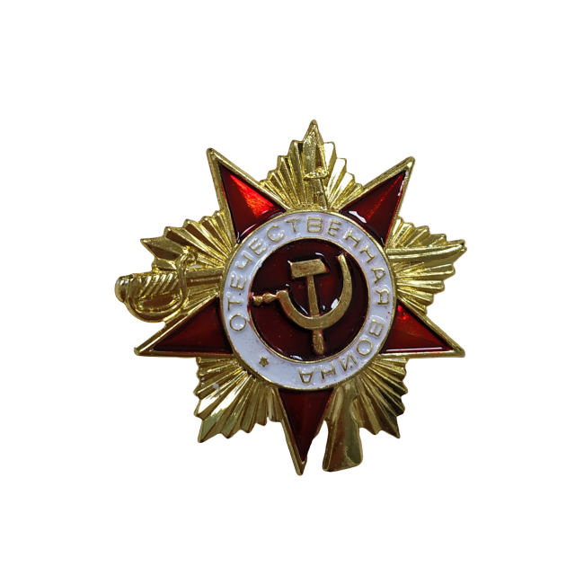 Pin de Solapa de la Orden de la Guerra Patria Primera Clase 35x30mm Recreación Histórica-Réplica Militar