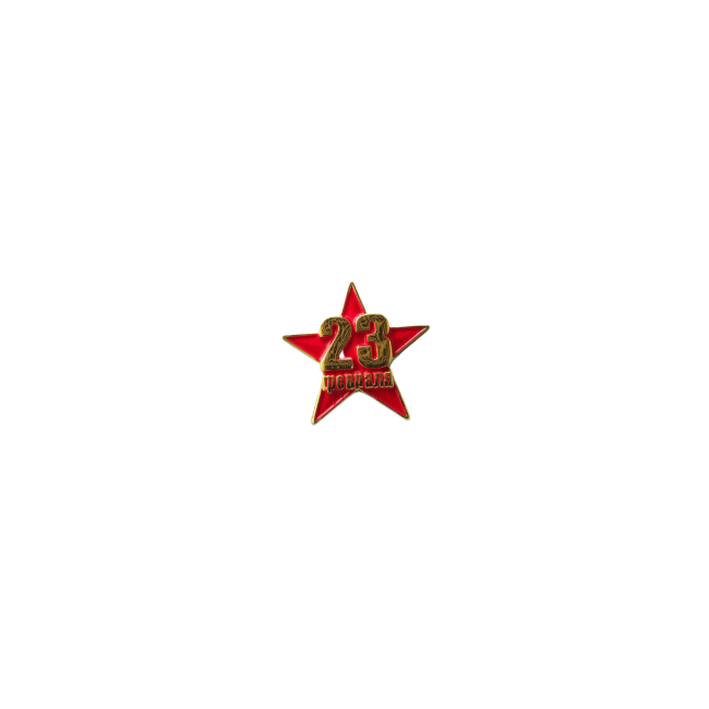 Pin de Solapa del Día de la Defensa de Madre Patria Rusa 23 de Febrero 28 mm Recreación Histórica-Réplica Militar