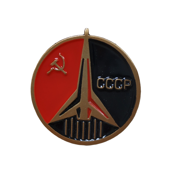 Pin de Solapa Espacio de Vuelo URSS 25mm Recreación Histórica-Réplica Militar