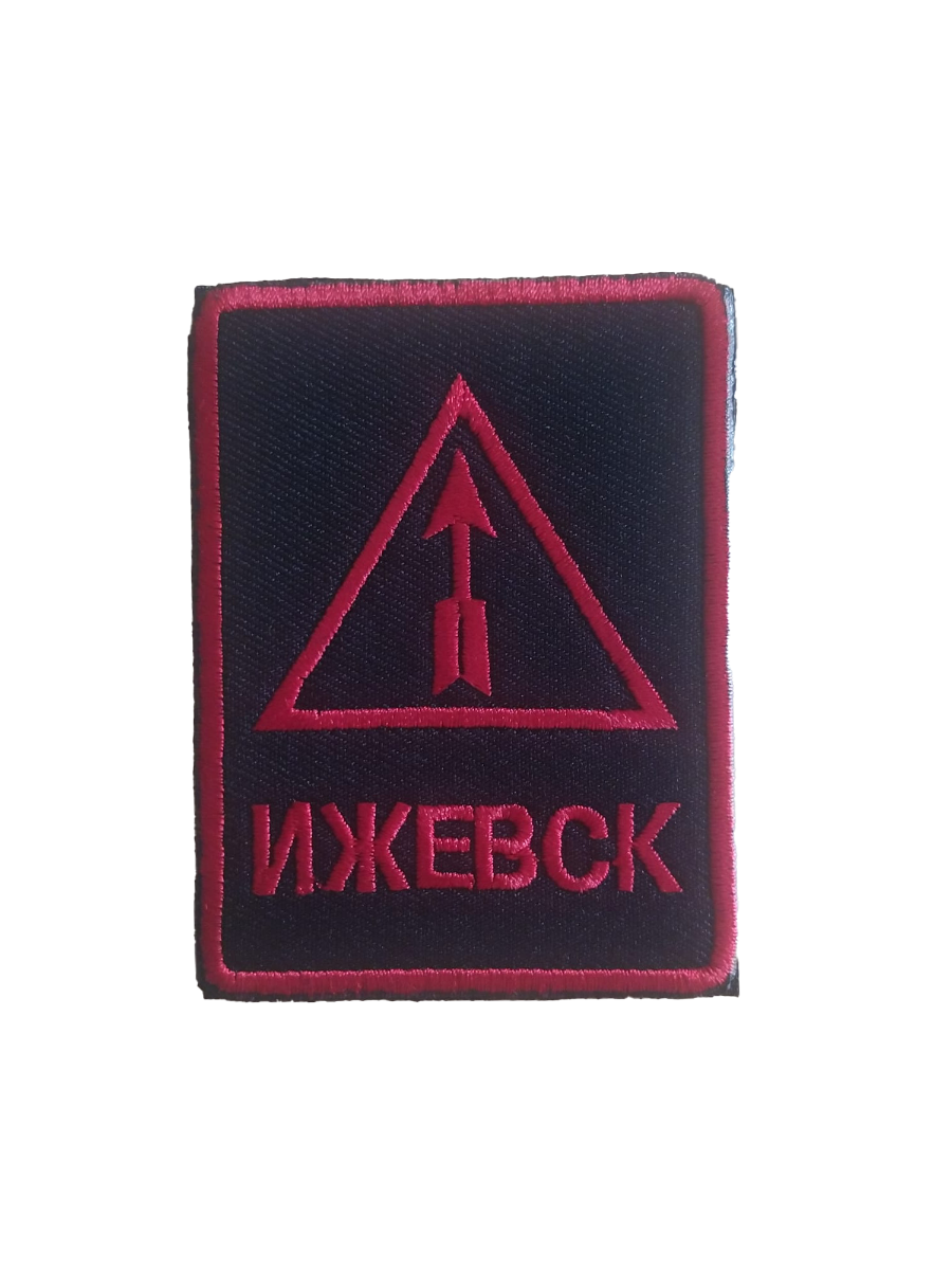 Parche Hook and Loop Logotipo de la Izhevsk 4,5x9cm - Gemelolandia