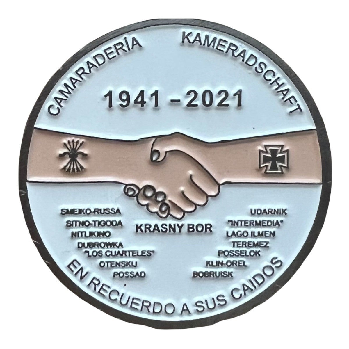Moneda sencilla Conmemorativa80 aniversario División Azul