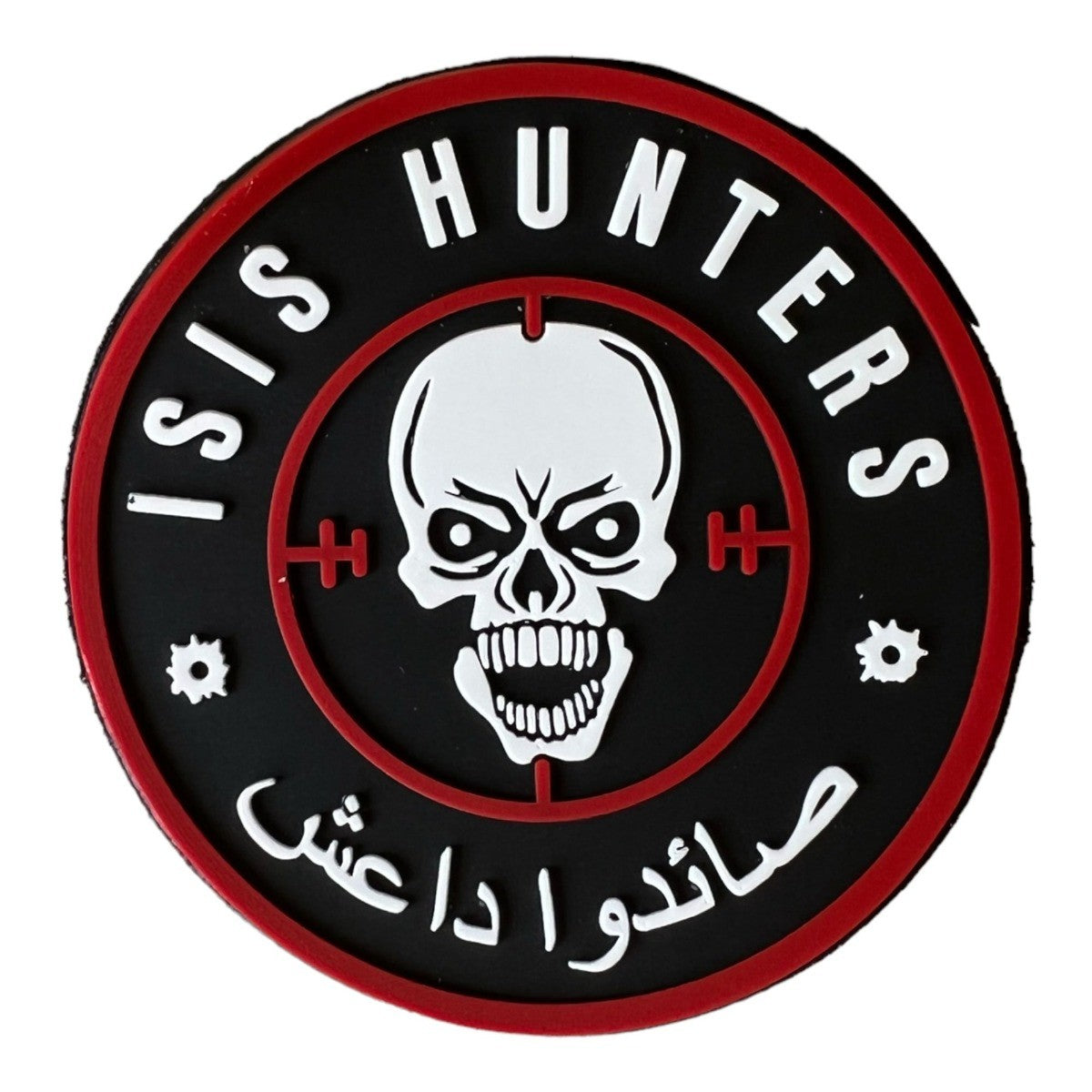 Gemelolandia | Parche con logo Isis hunters - 8 cm- Parche goma hook and loop | Parche Táctico | Originales Para Regalar | Parches militares