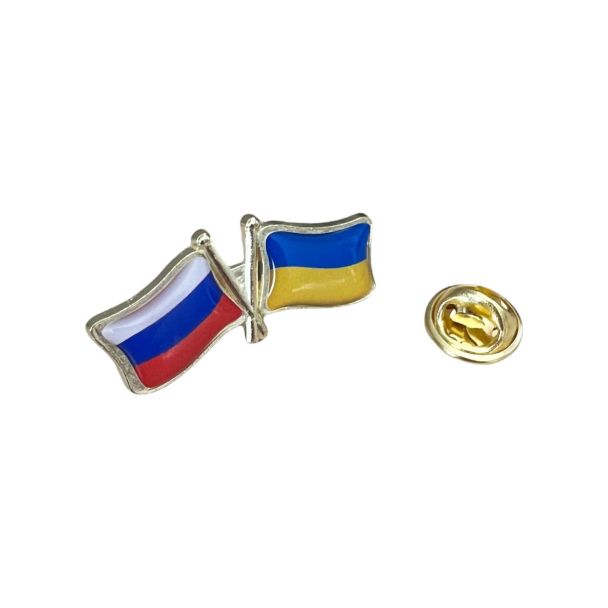 Pin de solapa Bandera de ucrania y rusia - gemelolandia